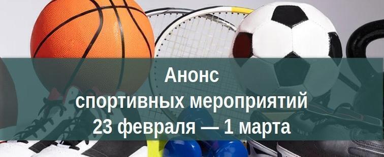 Министерство спорта Калужской области