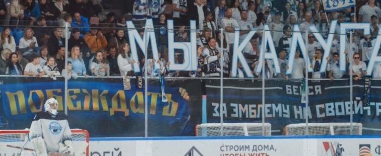 Минспорта Калужской области