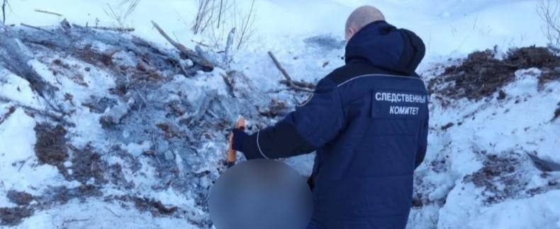 СУ СК России по Калужской области