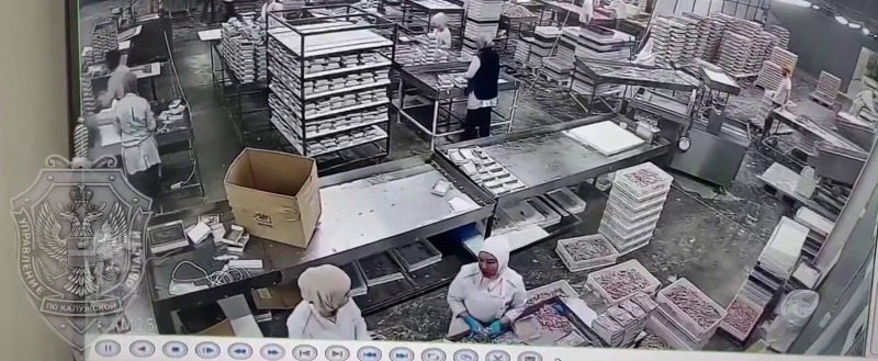 УФСБ России по Калужской области 