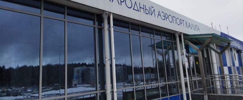 Калуга-поиск