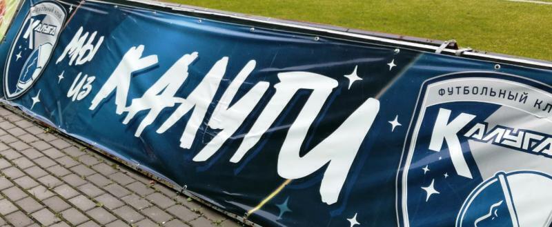 Фото: Kaluga-poisk.ru