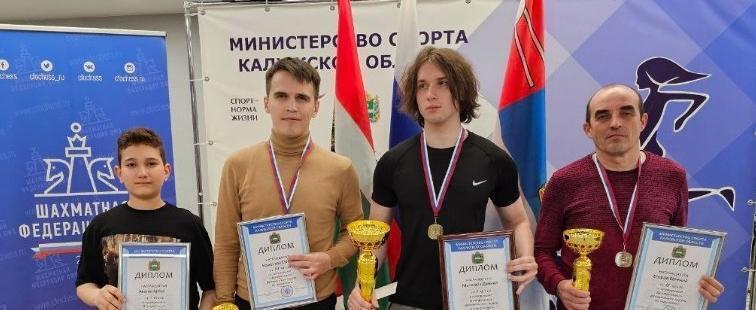 Министерство спорта Калужской области