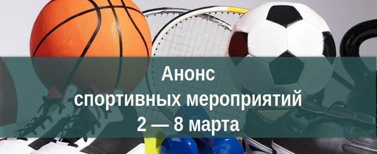 Министерство спорта Калужской области