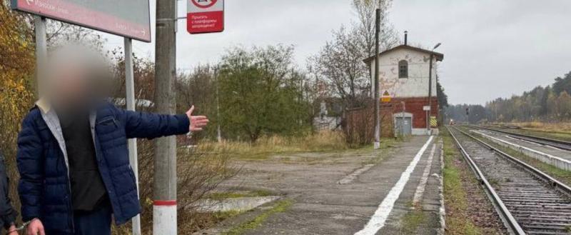 СУ СК России по Калужской области