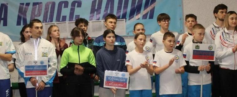 Министерство спорта Калужской области