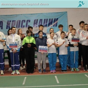 Калужские полиатлонисты отлично показали себя на всероссийских соревнованиях