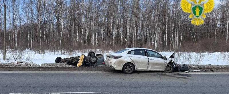 прокуратуры Калужской области