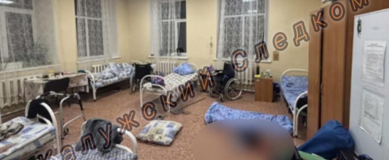 СУ СК России по Калужской области