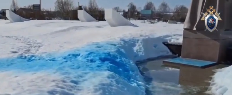 СУ СК России по Калужской области