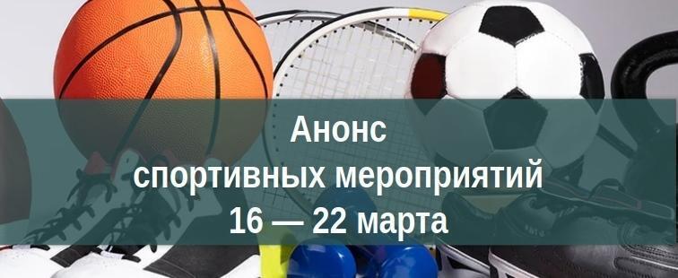 Министерство спорта Калужской области