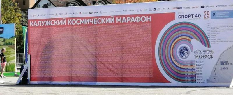 Фото: Kaluga-poisk.ru