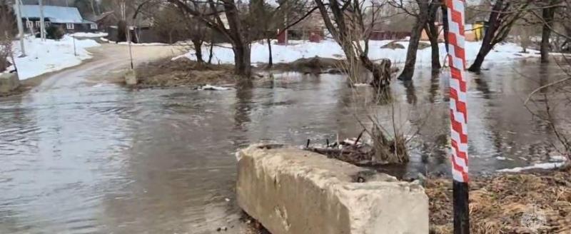 ГУ МЧС России по Калужской области