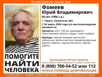 69-летний мужчина пропал в Калужской области