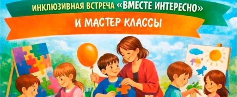 Инновационный культурный центр