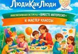 Инновационный культурный центр