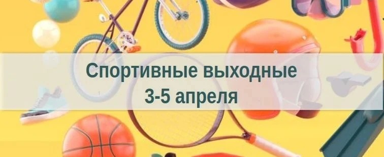 Министерство спорта Калужской области