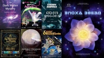 Появилось полное расписание мероприятий в рамках МКФ 