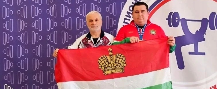 Министерство спорта Калужской области