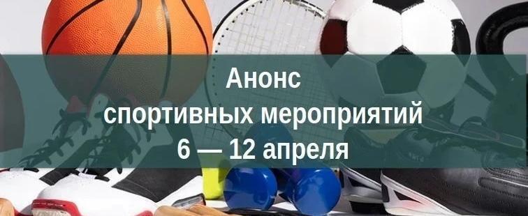 Министерство спорта Калужской области