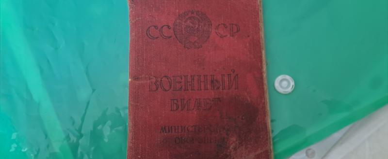 Калуга-поиск