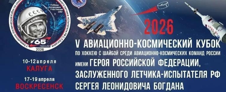 Минспорта Калужской области 