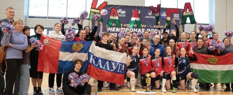 Минспорта Калужской области