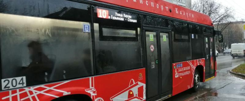 Калуга-поиск