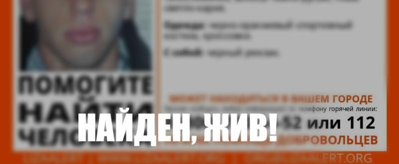 поисковый отряд 