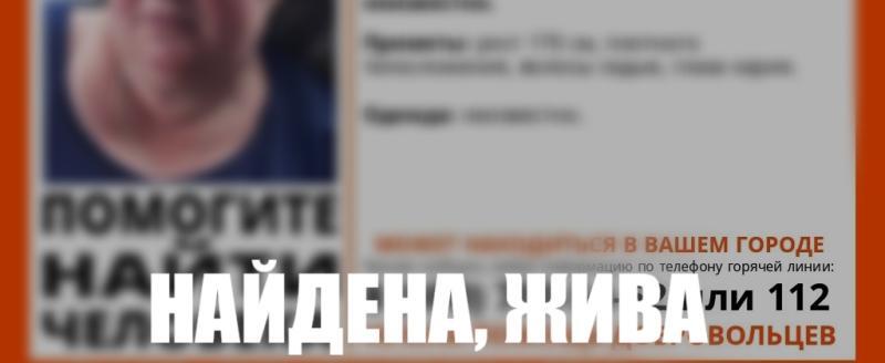 поисковый отряд 