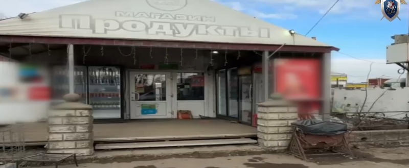 СУ СК России по Калужской области