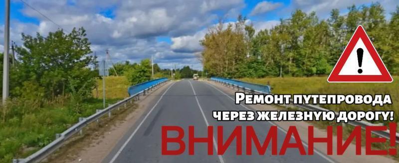 Минтранс Калужской области