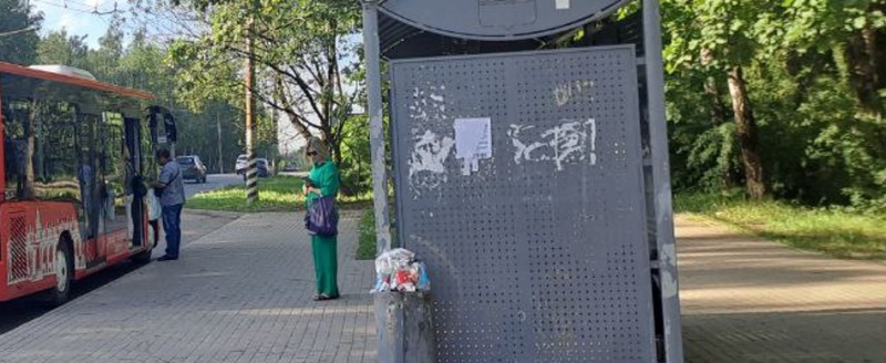 Калуга-поиск