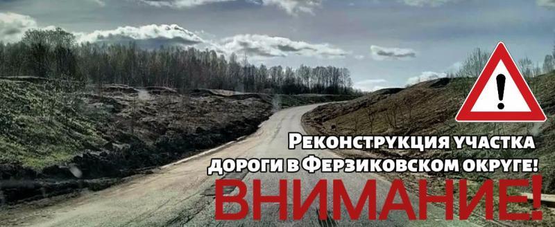 Минтранс Калужской области