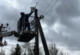Электроснабжение восстановлено более чем в 90% пострадавших от непогоды населенных пунктов Калужской области