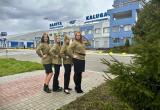 Международный аэропорт Калуга