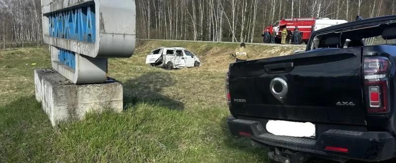 прокуратуры Калужской области 