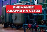 администрации Калуги