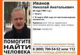 поисковый отряд "ЛизаАлерт"