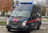 СУ СК России по Калужской области