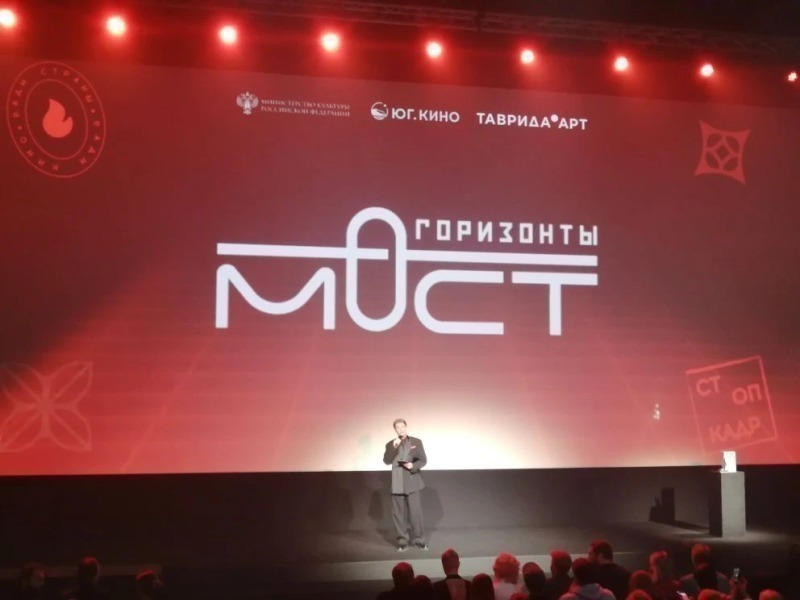 Кинематографисты из Санкт-Петербурга получили спецприз жюри на кинофестивале в Крыму