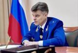 прокуратуры Калужской области 