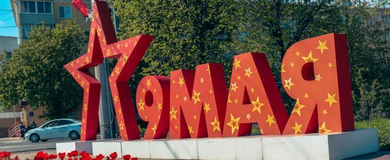 Дмитрия Денисова