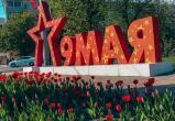 Дмитрия Денисова