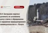 СУ СК России по Калужской области