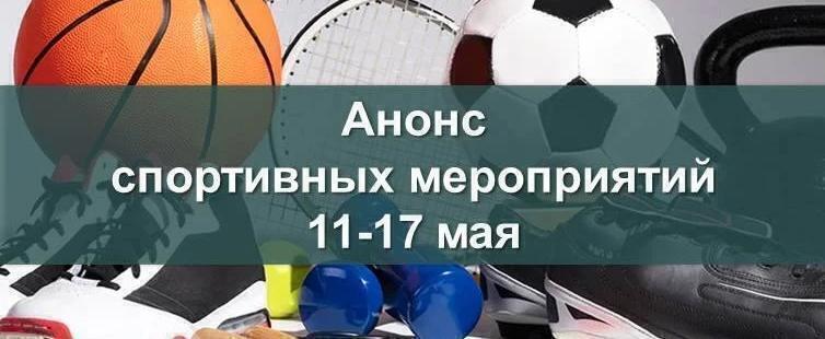 Министерство спорта Калужской области