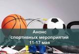 Министерство спорта Калужской области