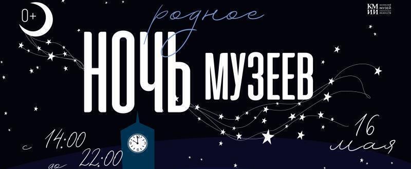 Калужский музей изобразительных искусств