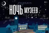 Калужский музей изобразительных искусств