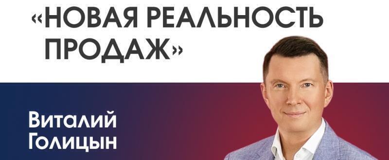 Территория профессионалов. ГК 